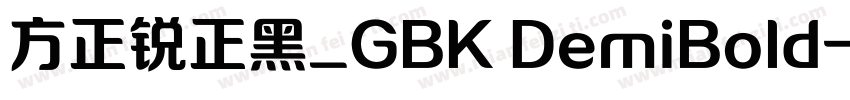 方正锐正黑_GBK DemiBold字体转换